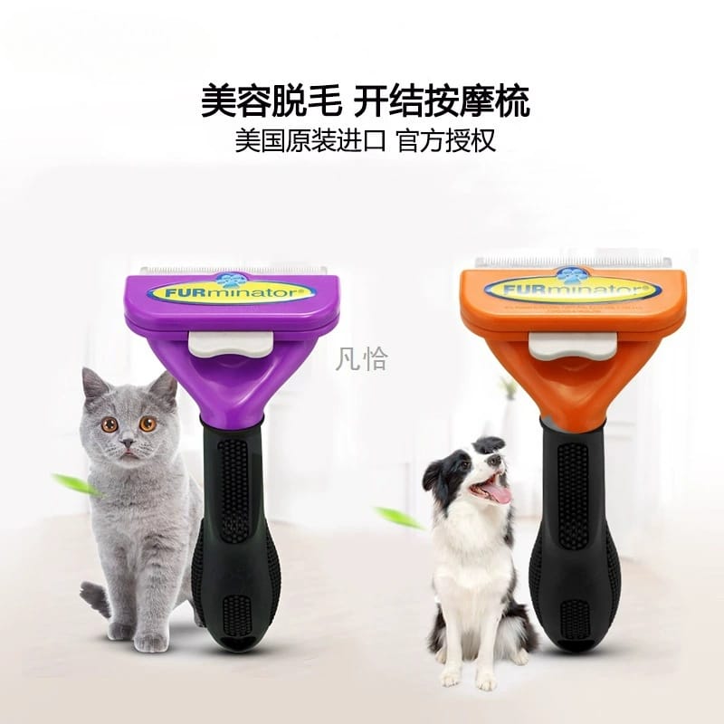 Furminator Deslanador – Pelo Corto y Pelo Largo CEP21-2 - Imagen 4